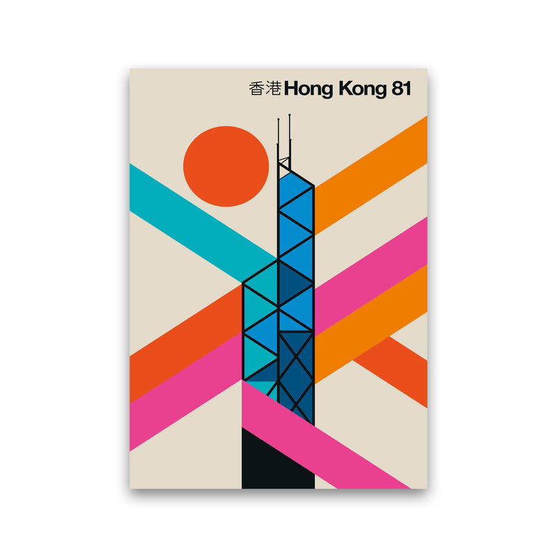 Hong Kong 81 Art Print by Bo Lundberg Print Only