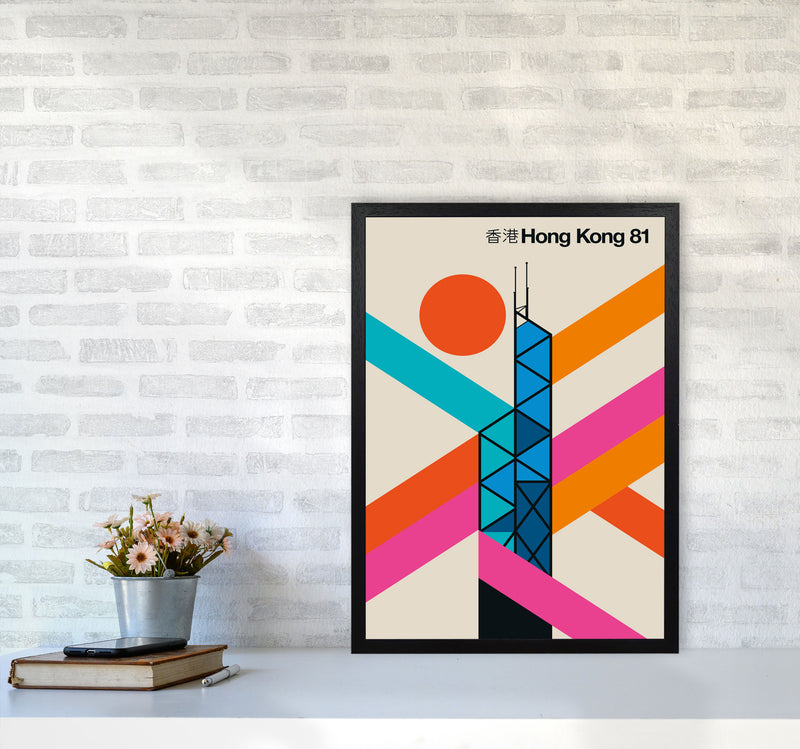 Hong Kong 81 Art Print by Bo Lundberg A2 White Frame
