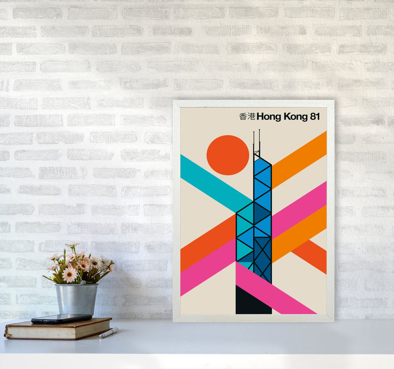 Hong Kong 81 Art Print by Bo Lundberg A2 Oak Frame
