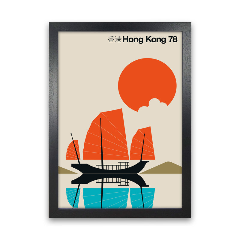 Hong Kong 78 Art Print by Bo Lundberg Black Grain