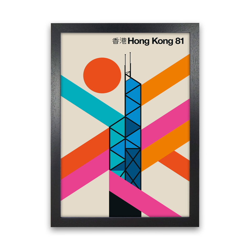 Hong Kong 81 Art Print by Bo Lundberg Black Grain