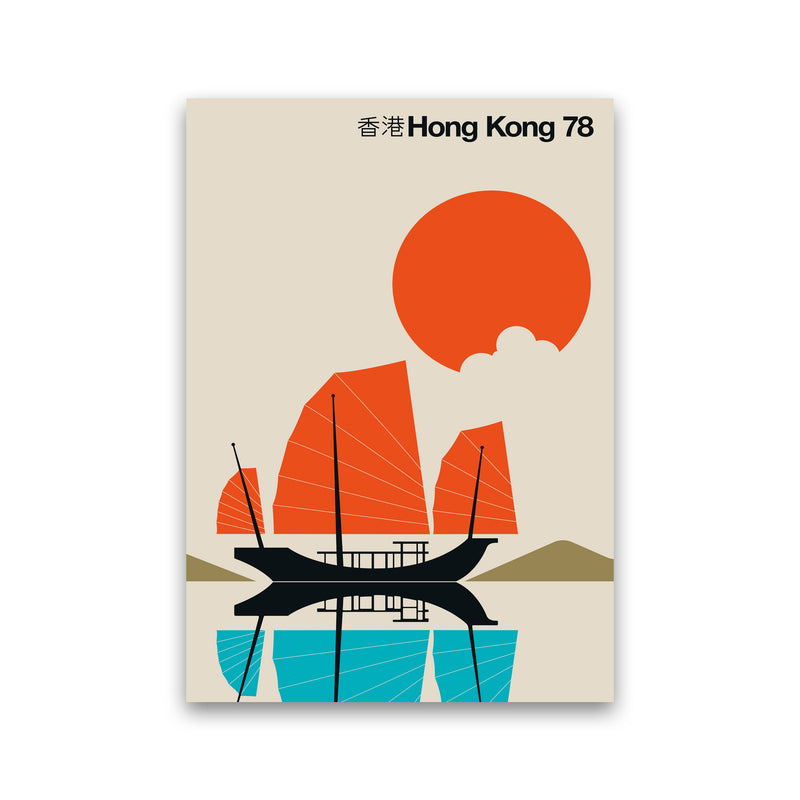 Hong Kong 78 Art Print by Bo Lundberg Print Only