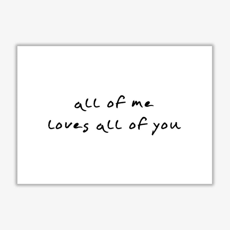 All of me loves all of you modern fine art print, framed typography wall art